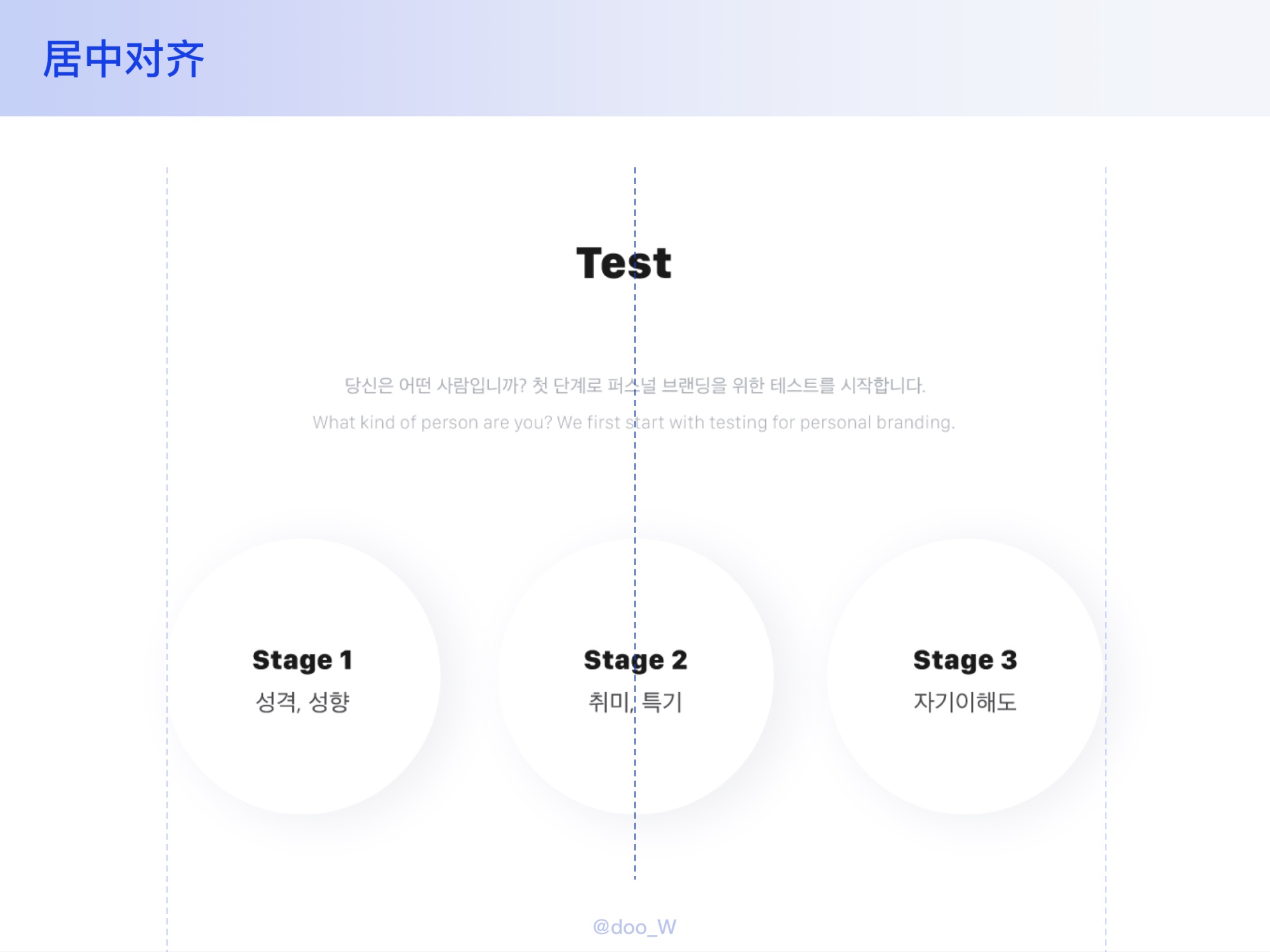學(xué)會(huì)這個(gè)萬(wàn)能排版公式，幫你5分鐘搞定排版